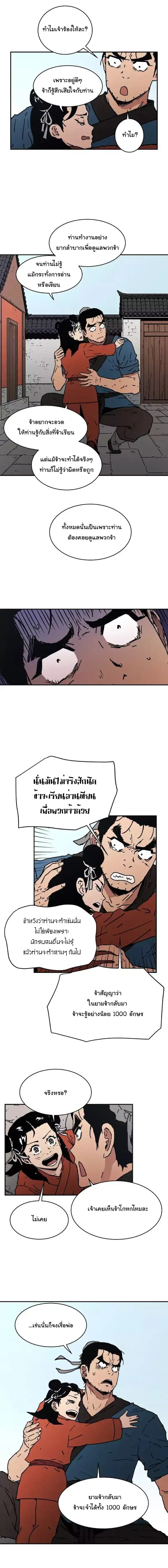 หน้า 12 จาก 16