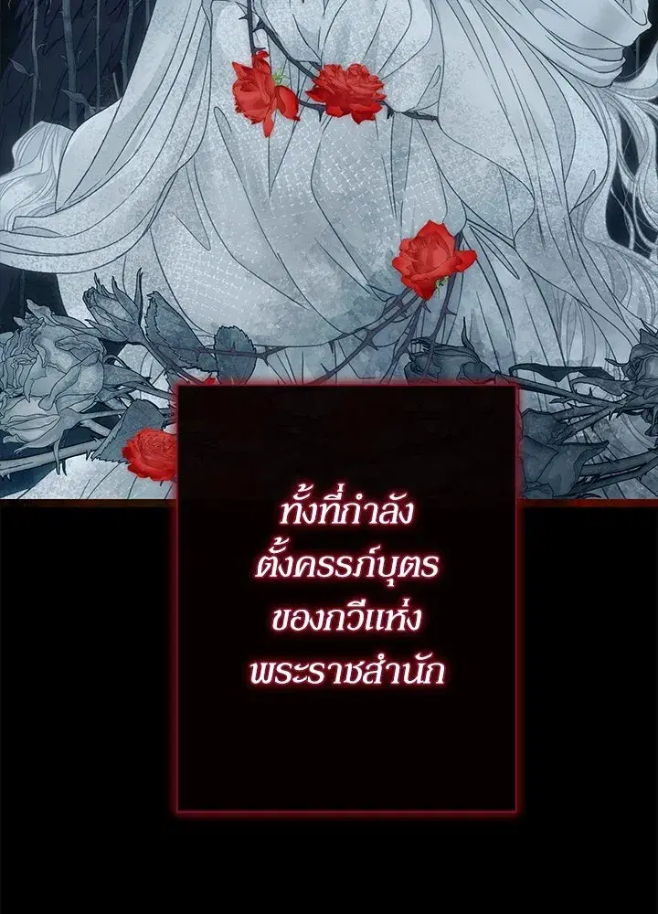 หน้า 133 จาก 162
