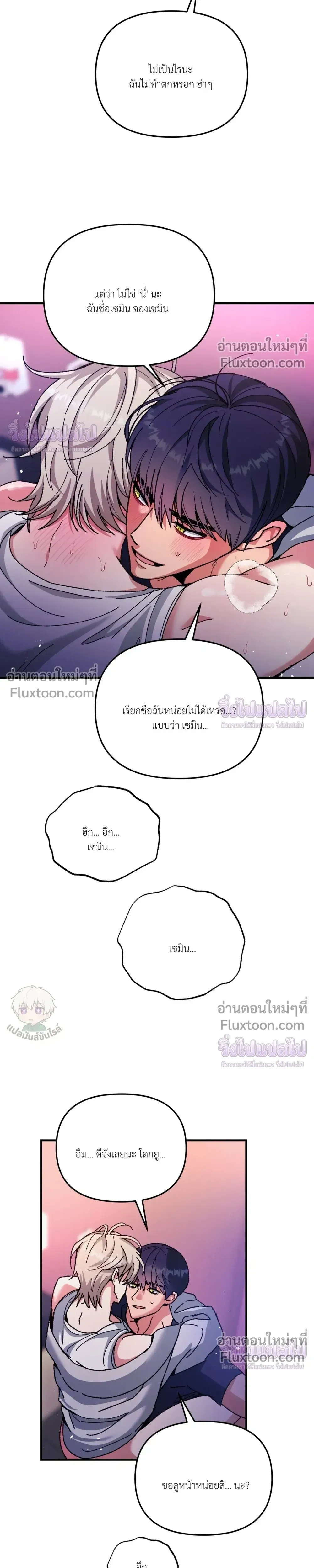 หน้า 27 จาก 29