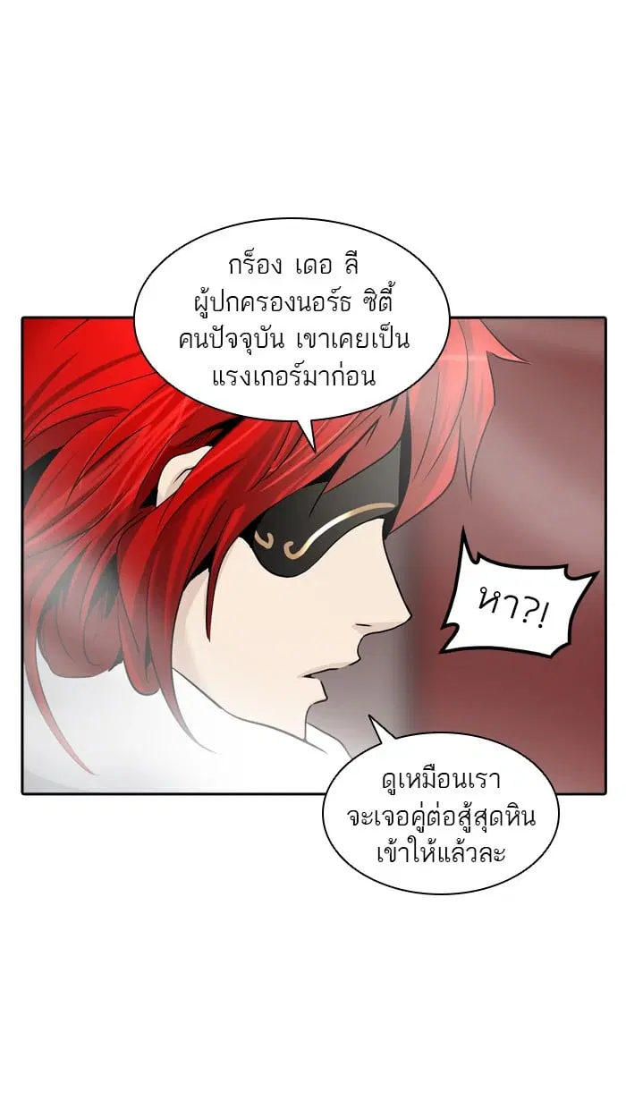 หน้า 53 จาก 129