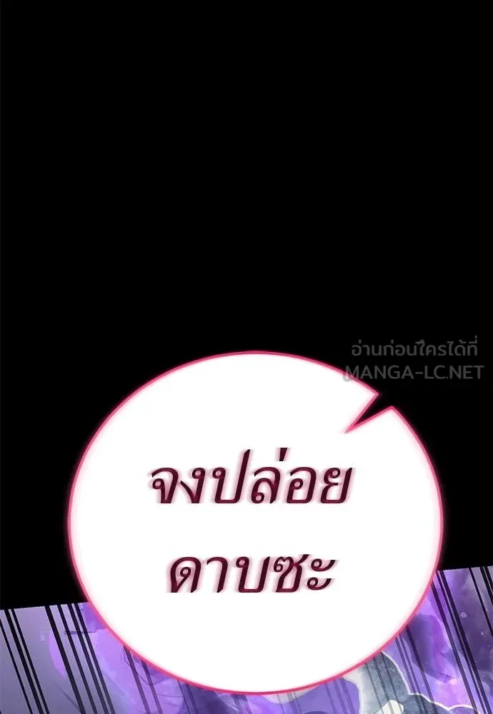หน้า 122 จาก 196