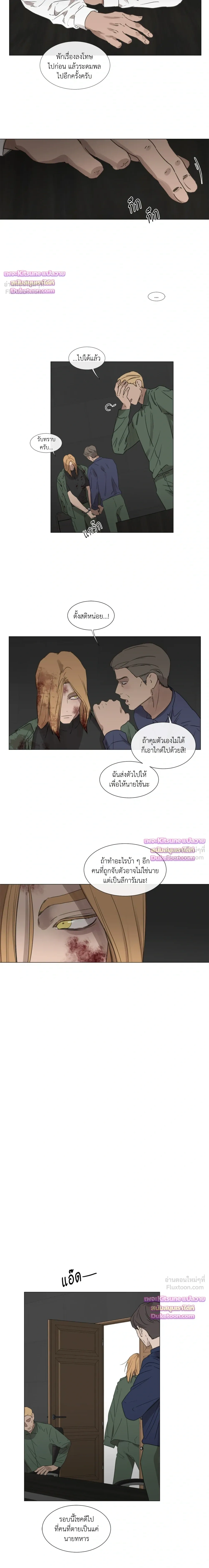 หน้า 17 จาก 22