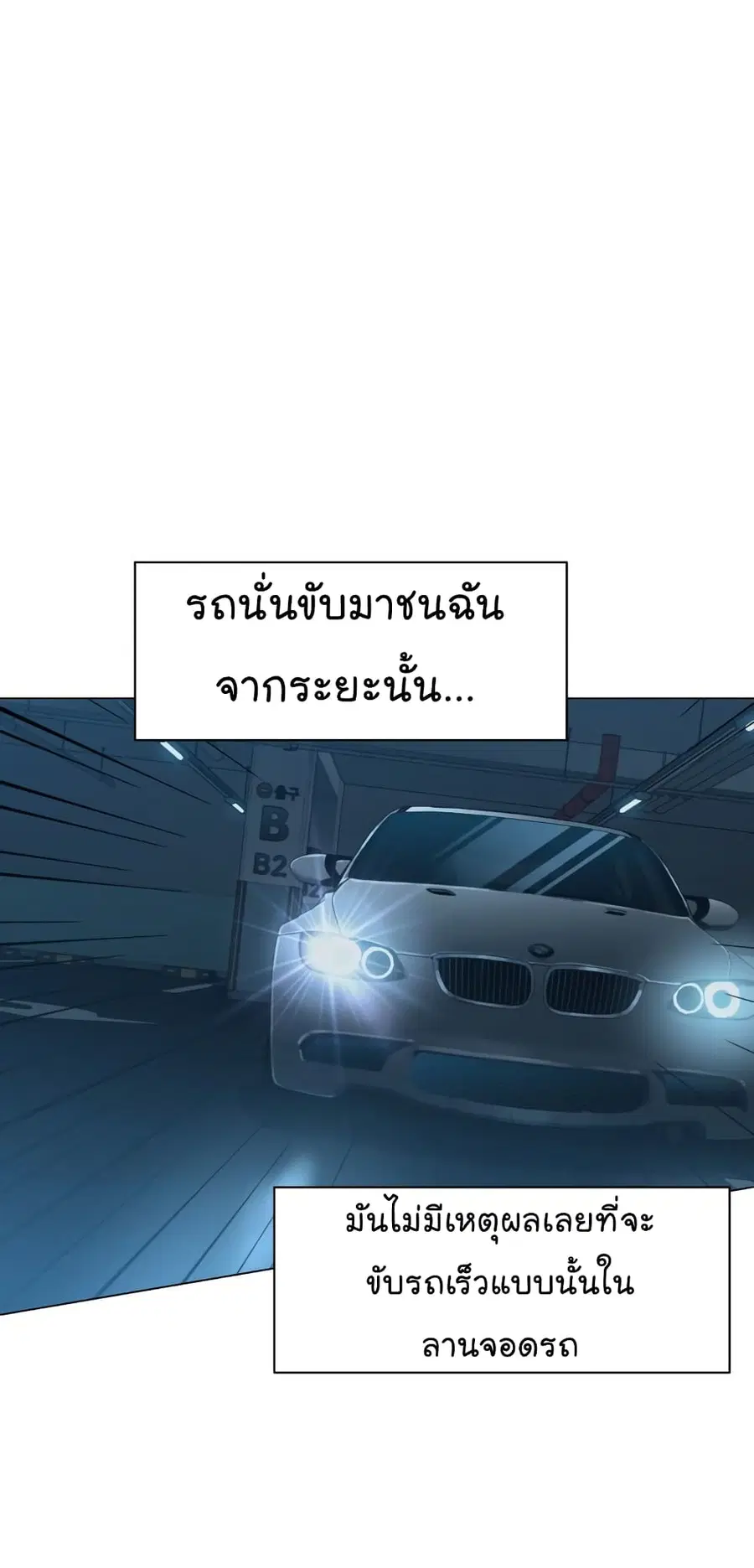 หน้า 9 จาก 73
