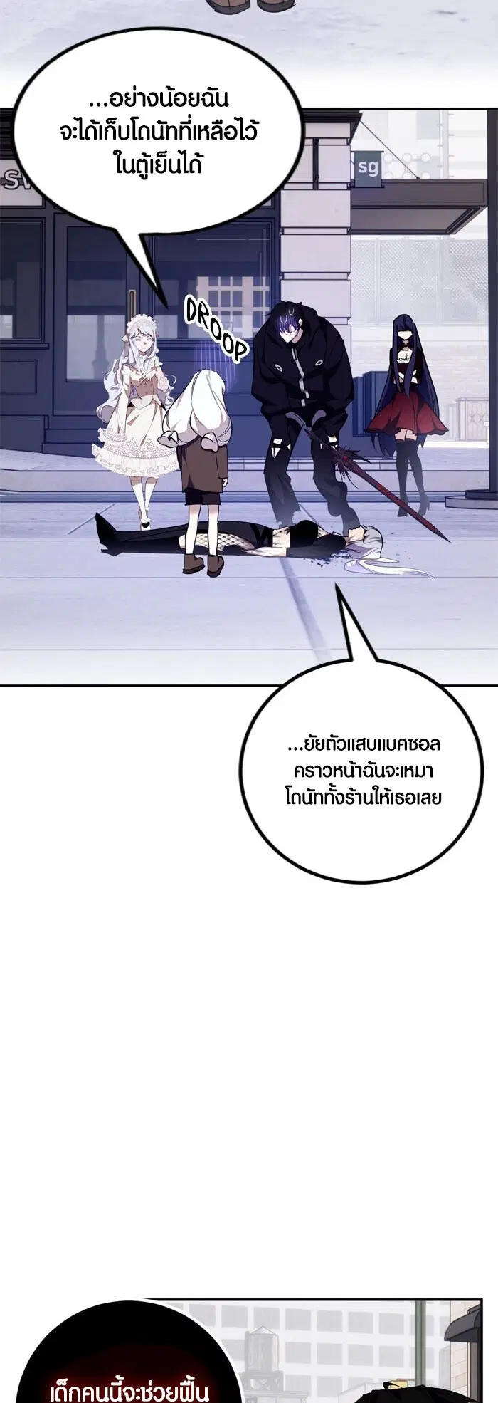 หน้า 2 จาก 63