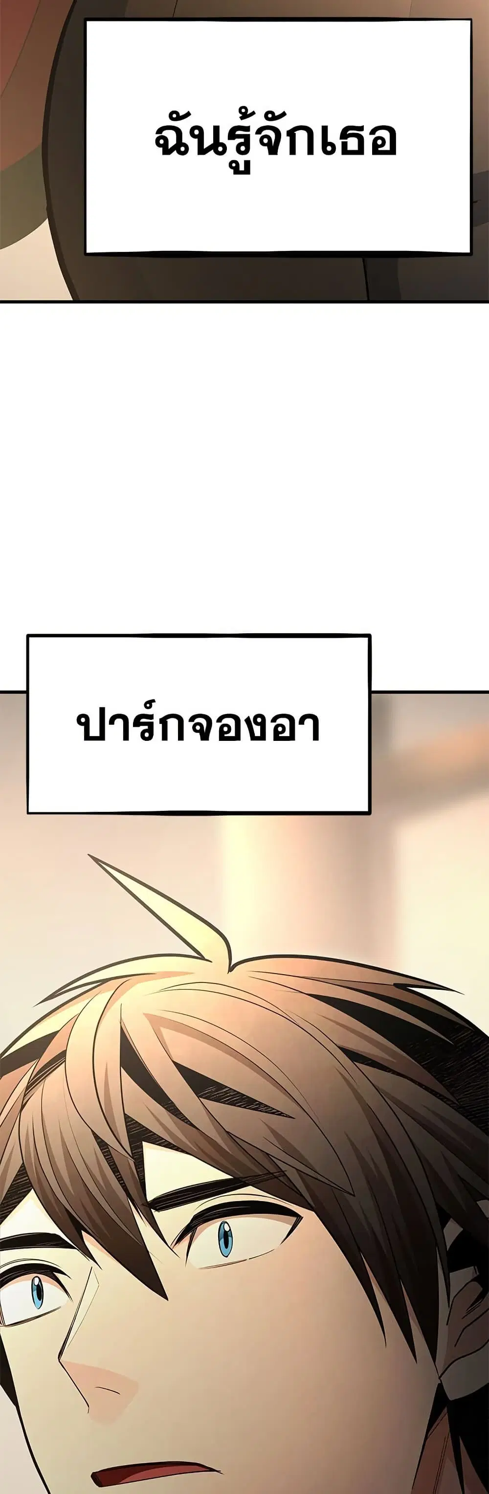 หน้า 32 จาก 60