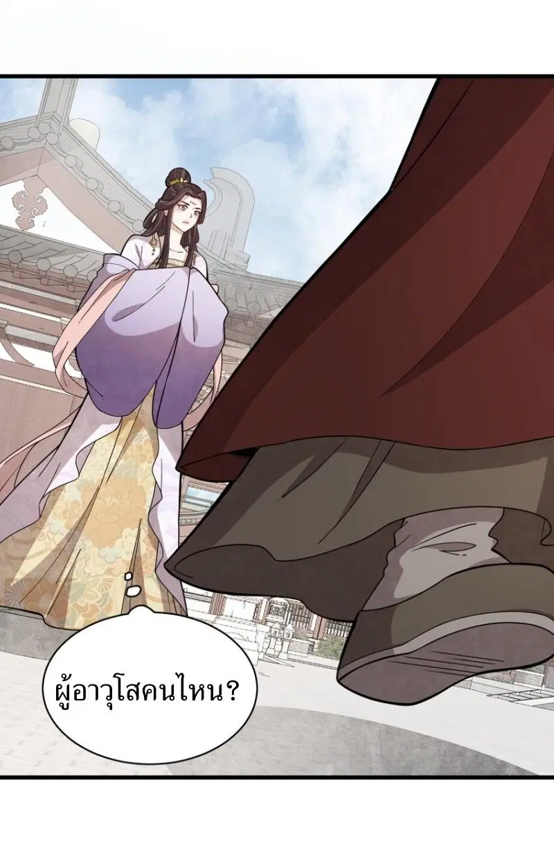 หน้า 19 จาก 43
