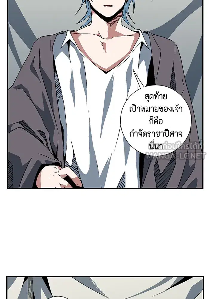 หน้า 12 จาก 93