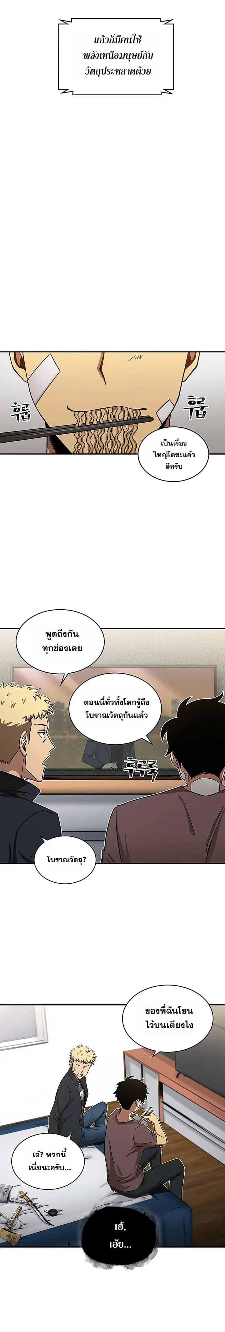 หน้า 8 จาก 20