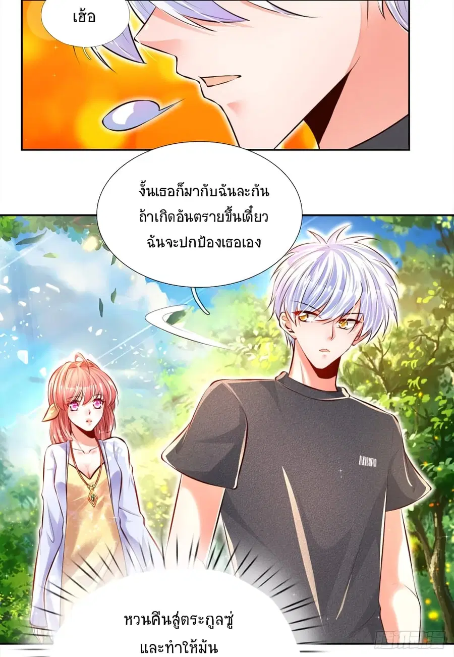 หน้า 4 จาก 31