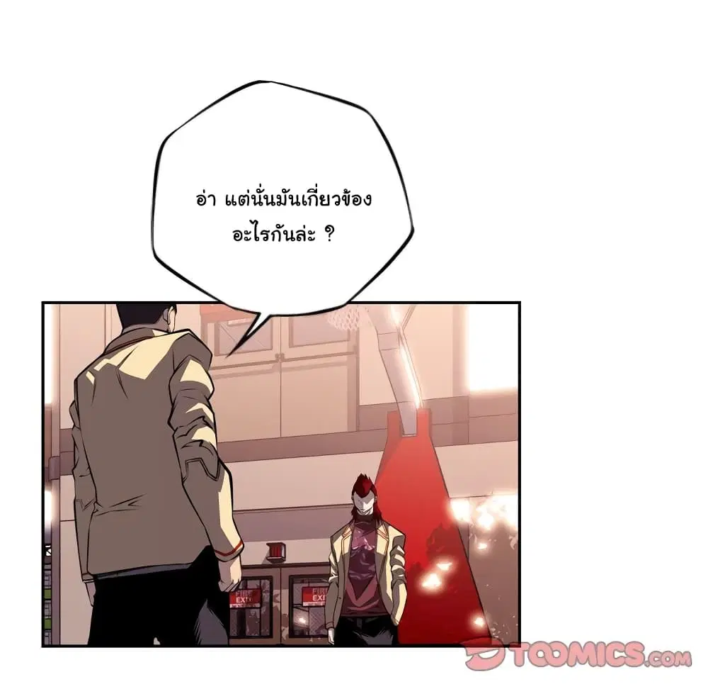 หน้า 90 จาก 101