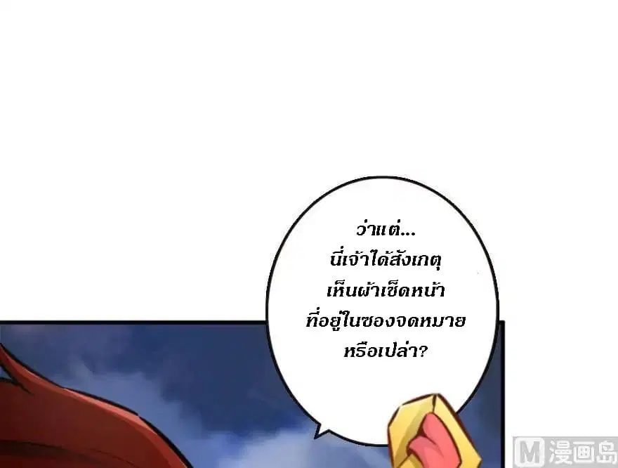 หน้า 105 จาก 113