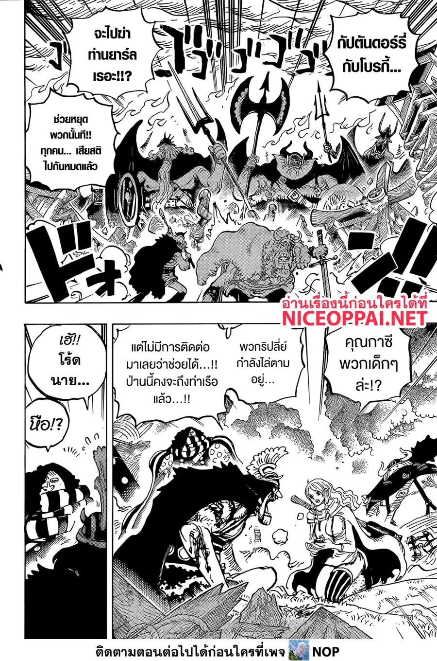 หน้า 7 จาก 14