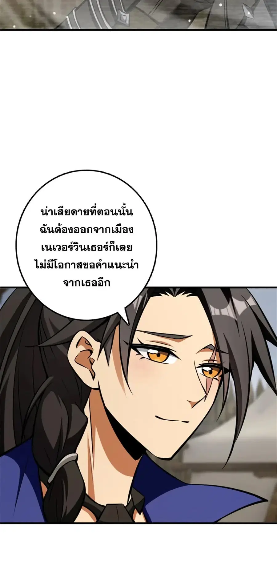 หน้า 17 จาก 37