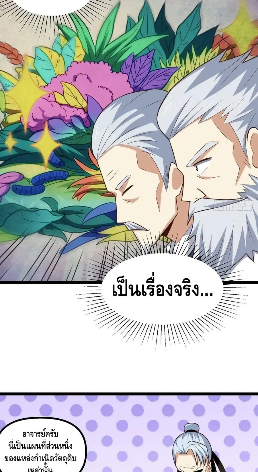 หน้า 40 จาก 52
