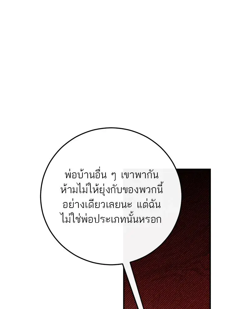 หน้า 44 จาก 135