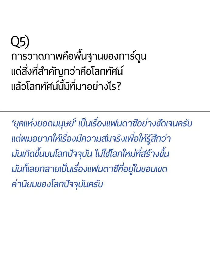 หน้า 31 จาก 117