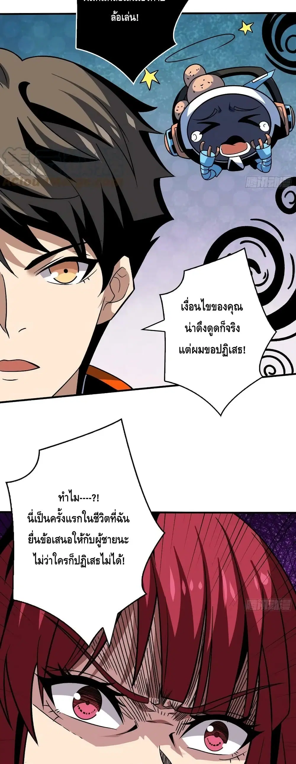 หน้า 14 จาก 32