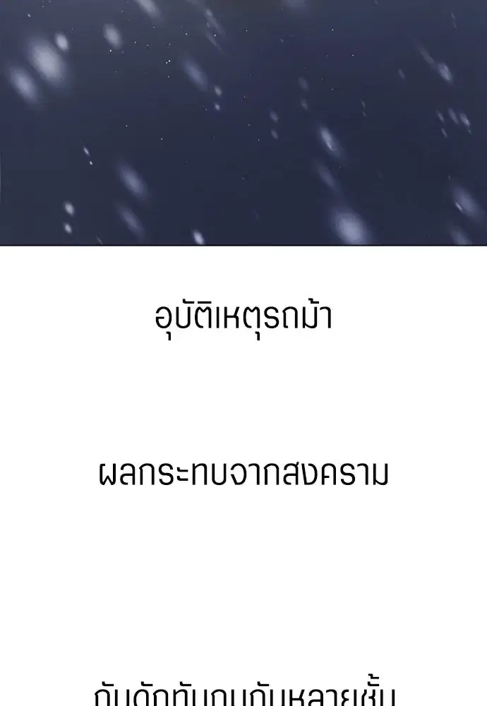 หน้า 119 จาก 142
