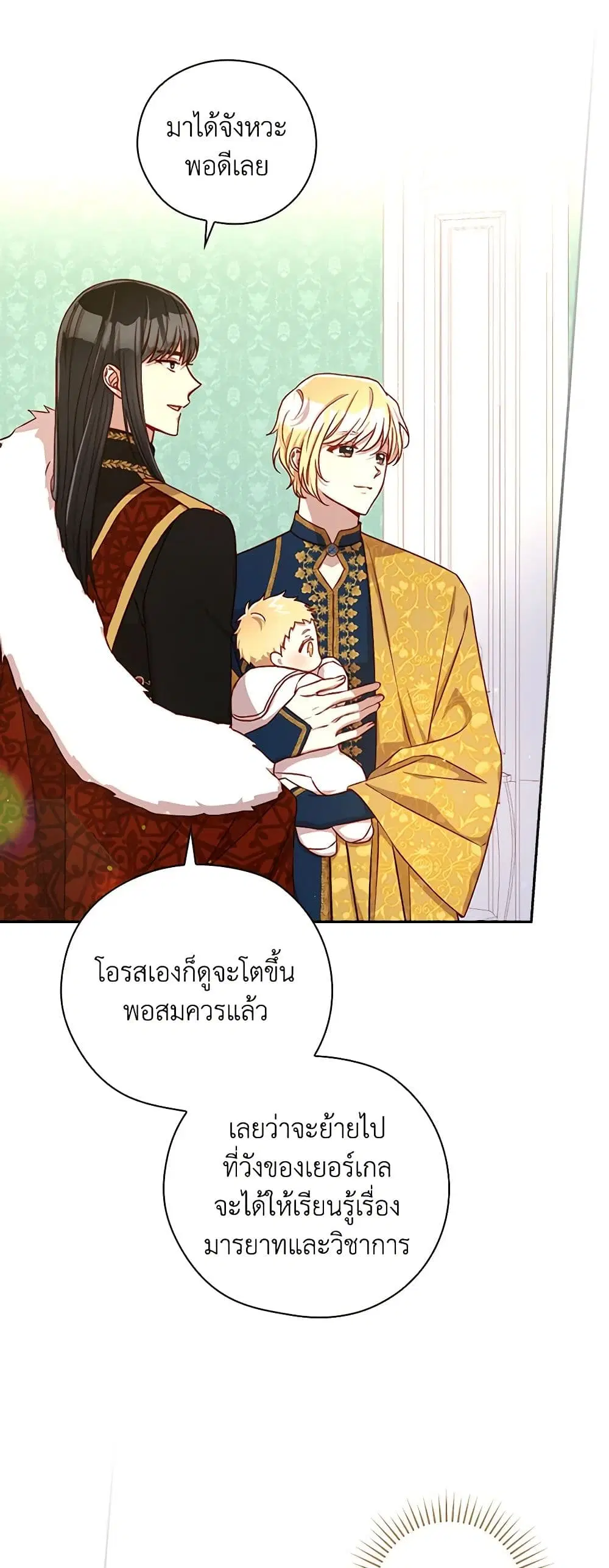 หน้า 3 จาก 37
