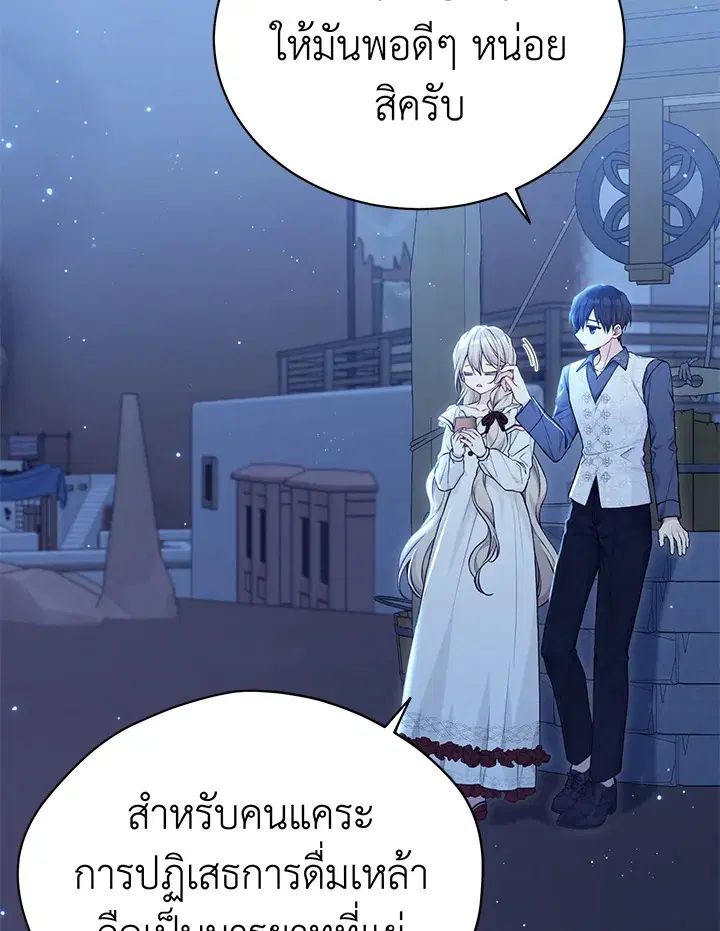 หน้า 76 จาก 95