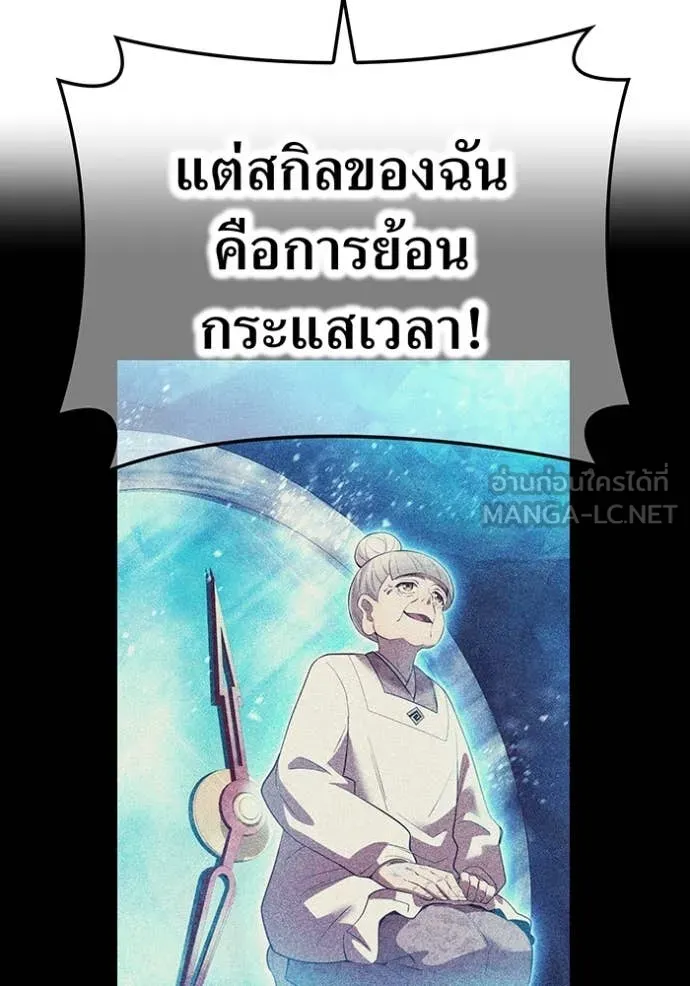 หน้า 81 จาก 154
