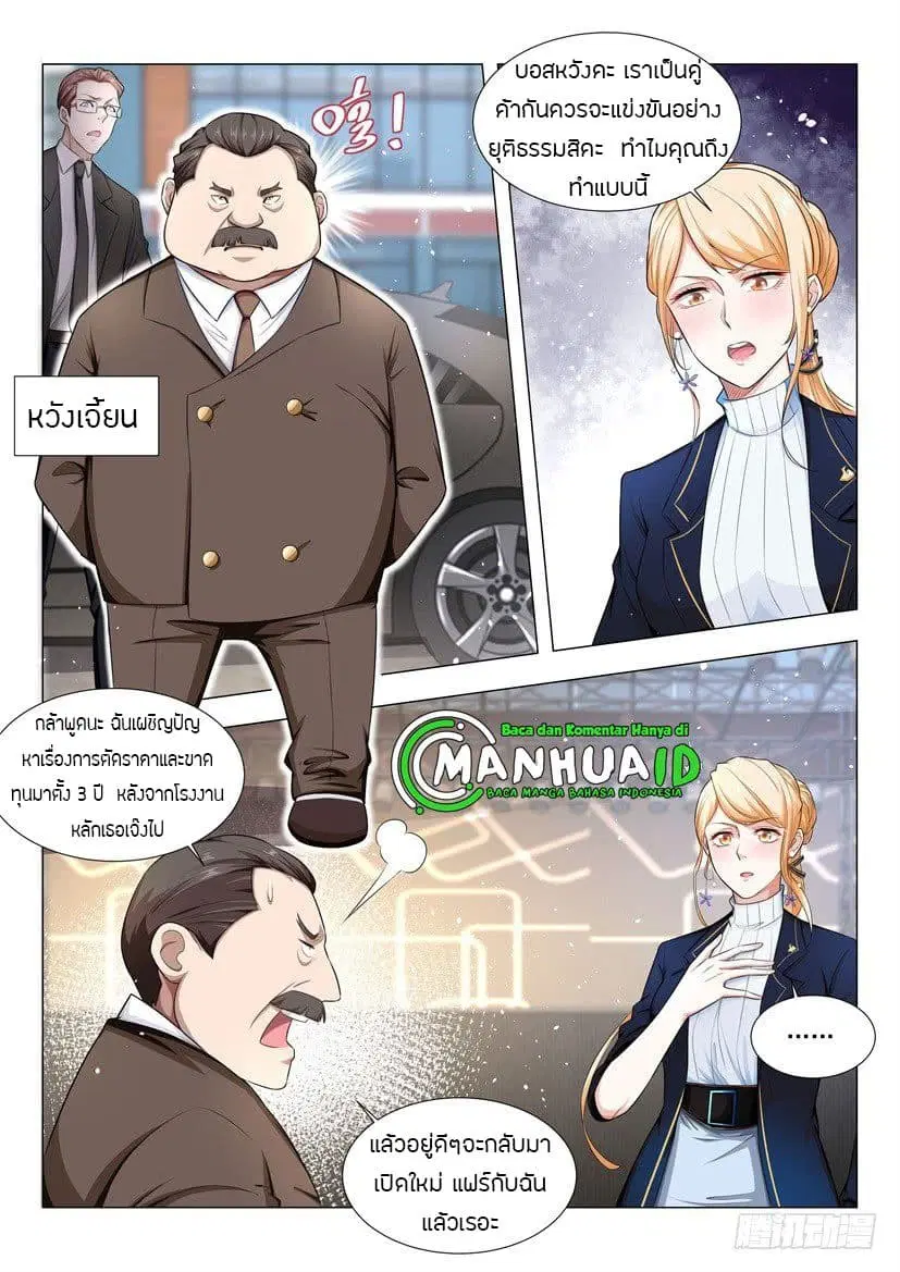 หน้า 12 จาก 16
