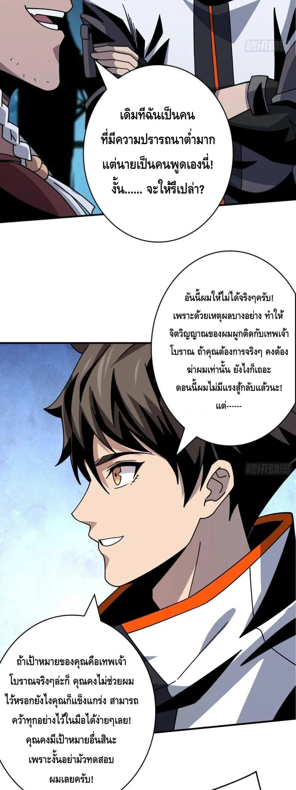 หน้า 3 จาก 32