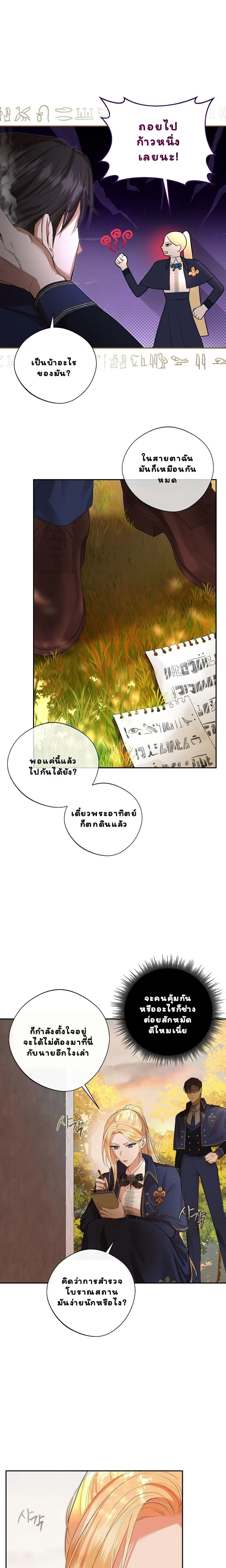 หน้า 11 จาก 20