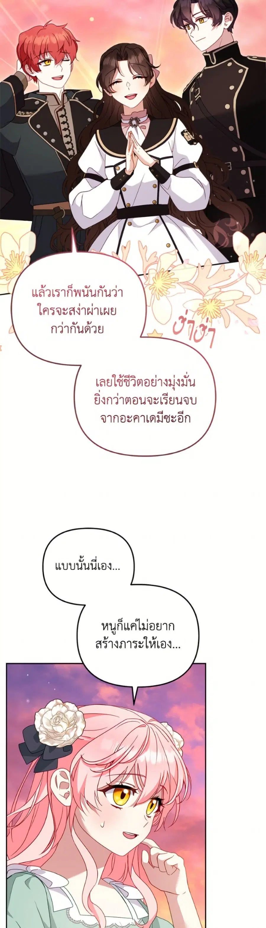 หน้า 42 จาก 52