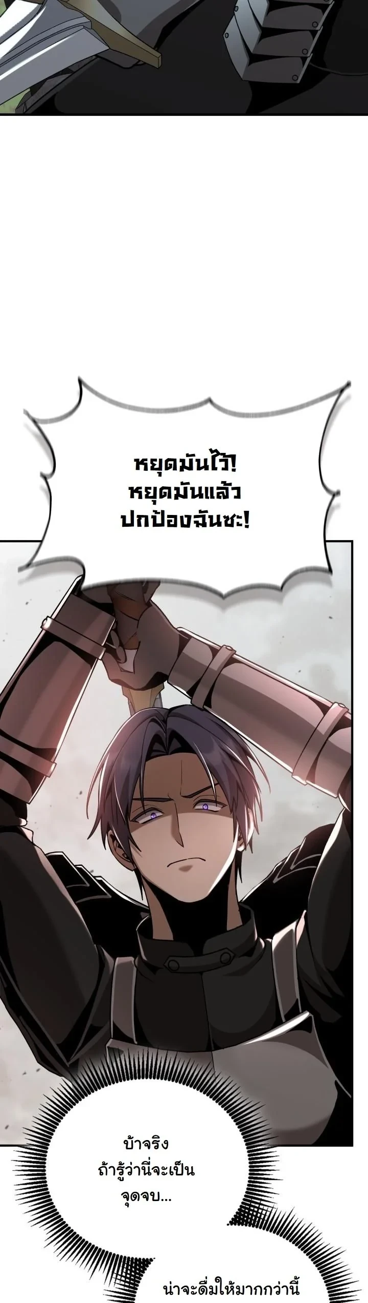 หน้า 13 จาก 69
