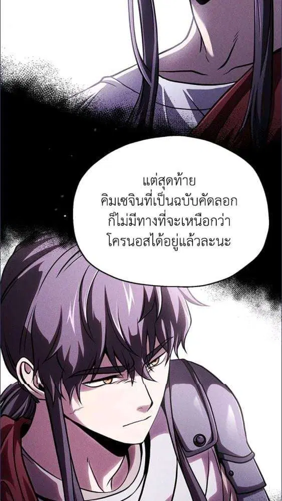 หน้า 43 จาก 88