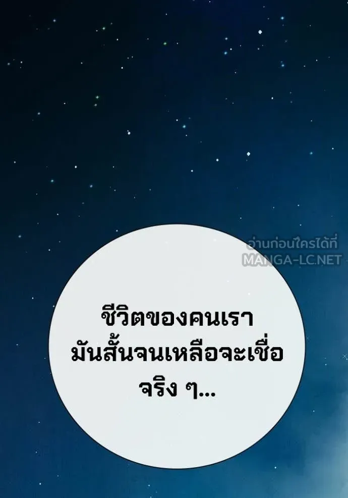 หน้า 205 จาก 227