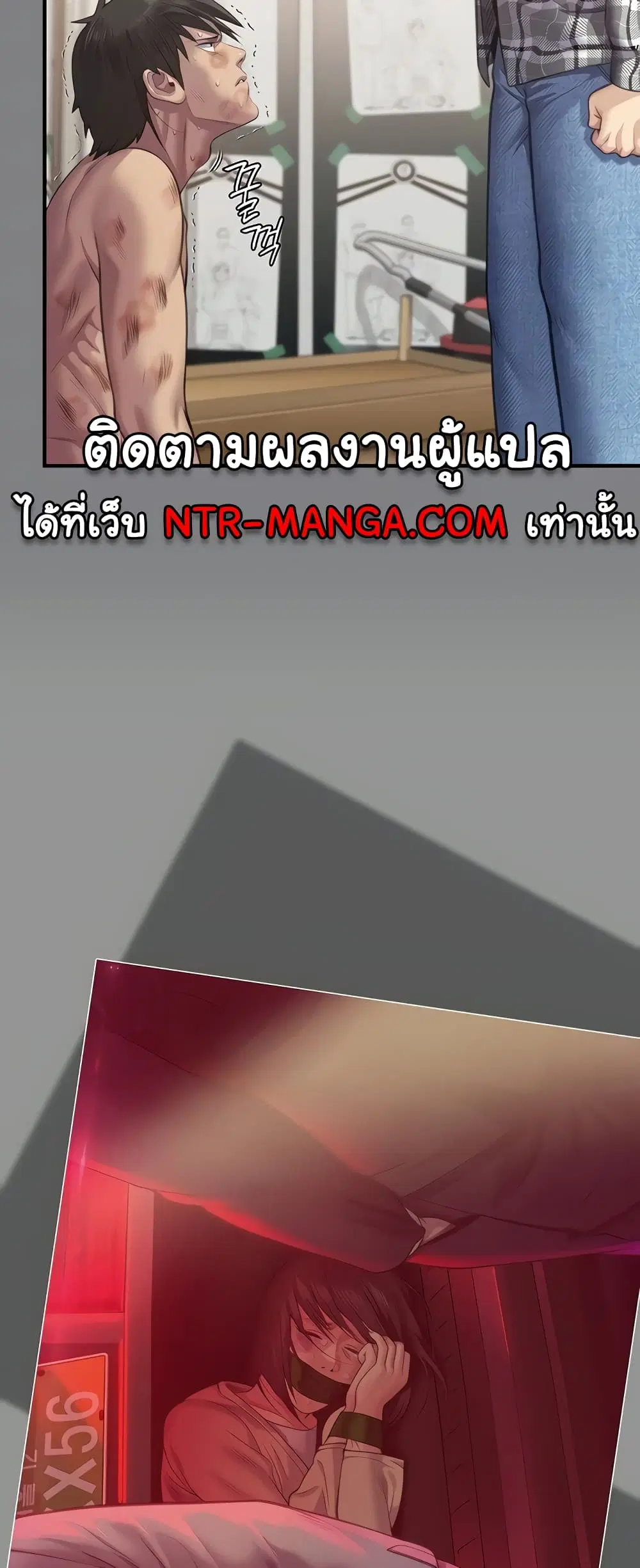หน้า 3 จาก 80