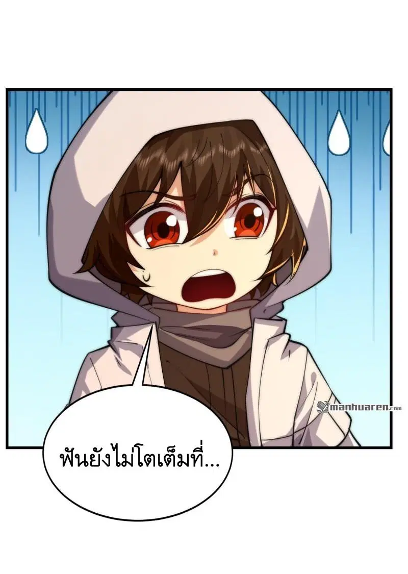 หน้า 16 จาก 46