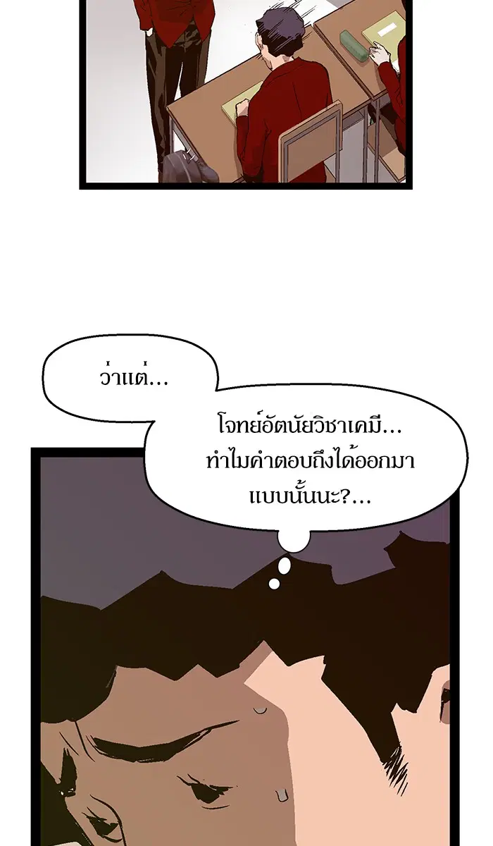 หน้า 31 จาก 78