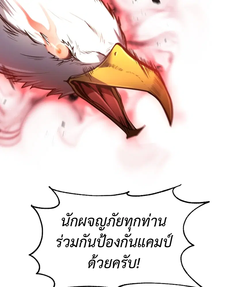 หน้า 44 จาก 112