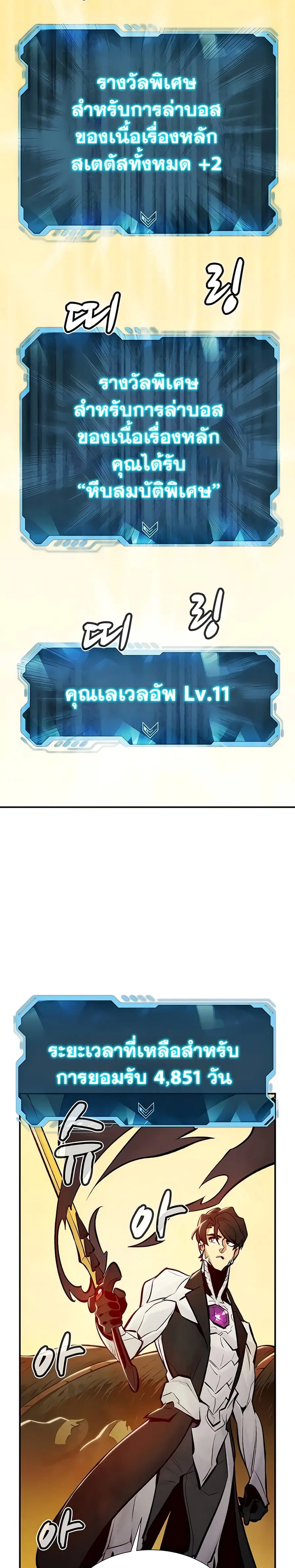 หน้า 34 จาก 40