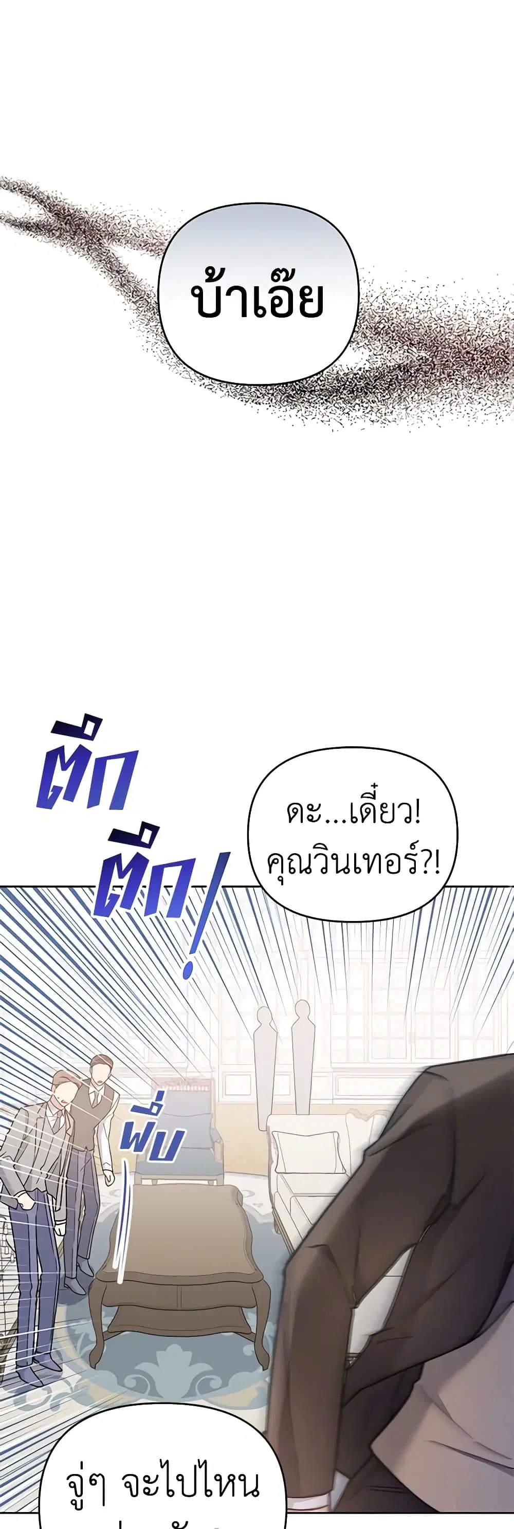 หน้า 14 จาก 51