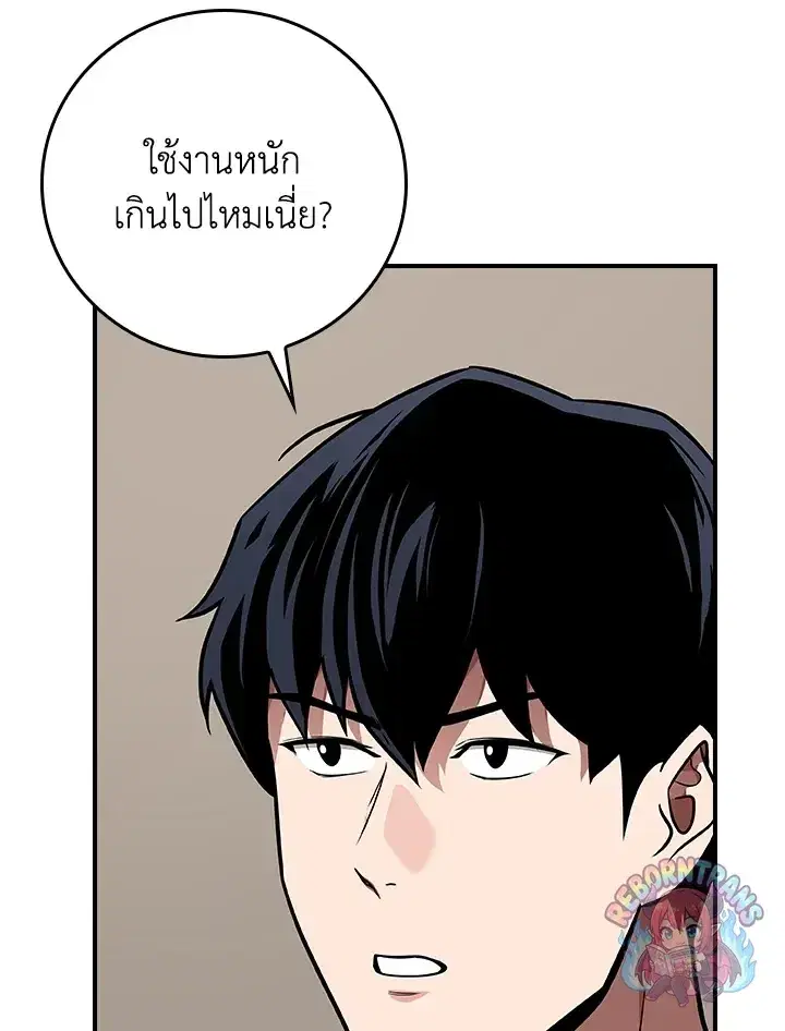 หน้า 60 จาก 131