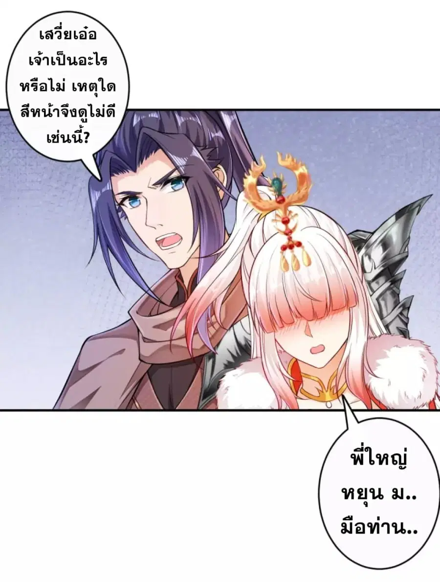 หน้า 13 จาก 48