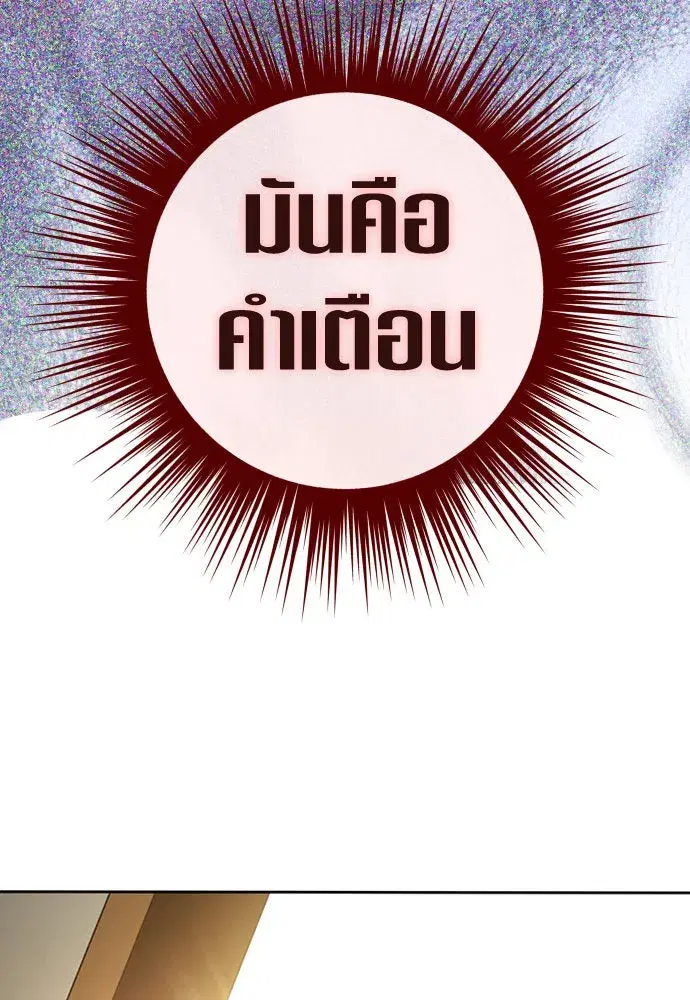 หน้า 206 จาก 219