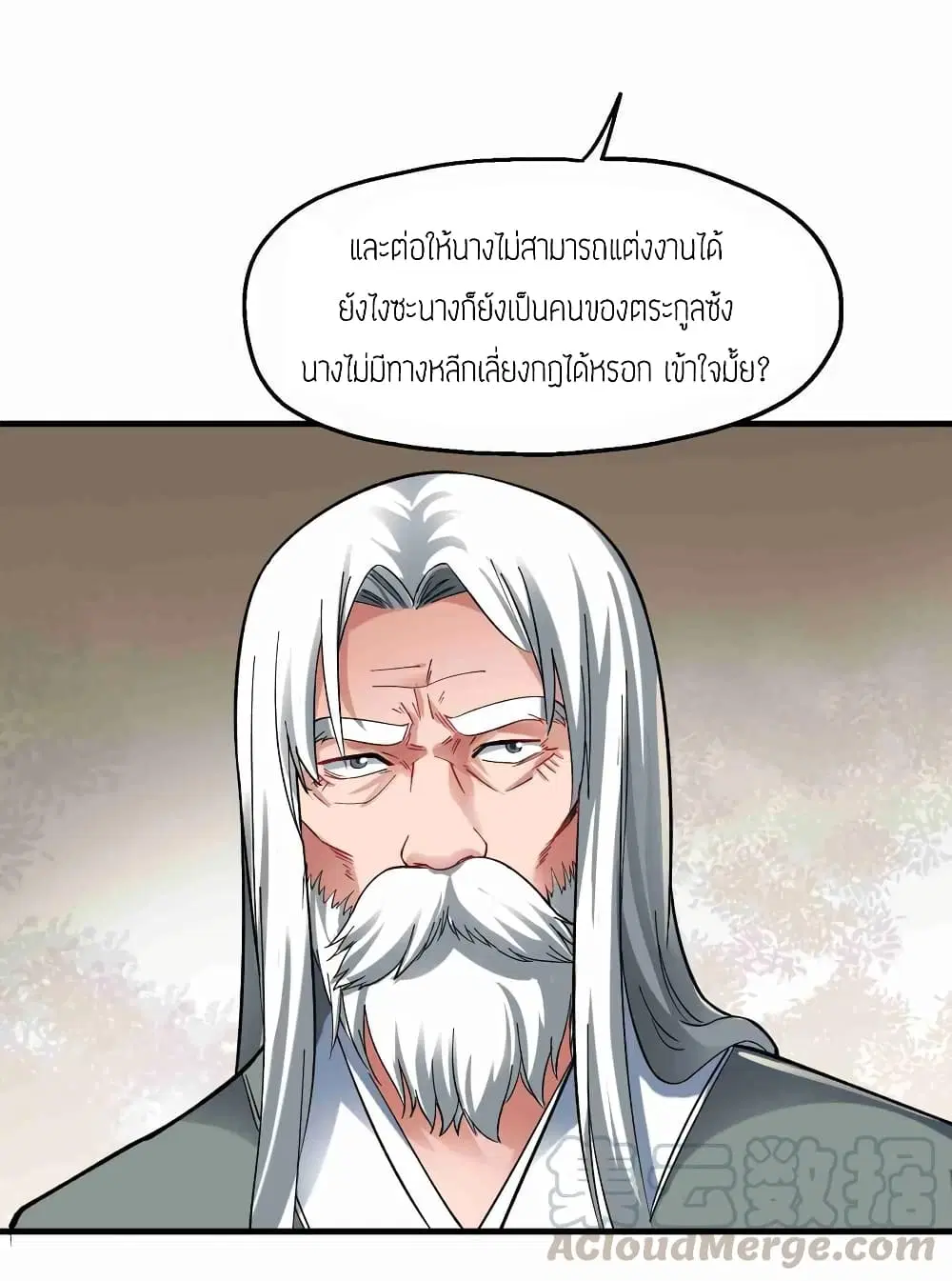 หน้า 16 จาก 37