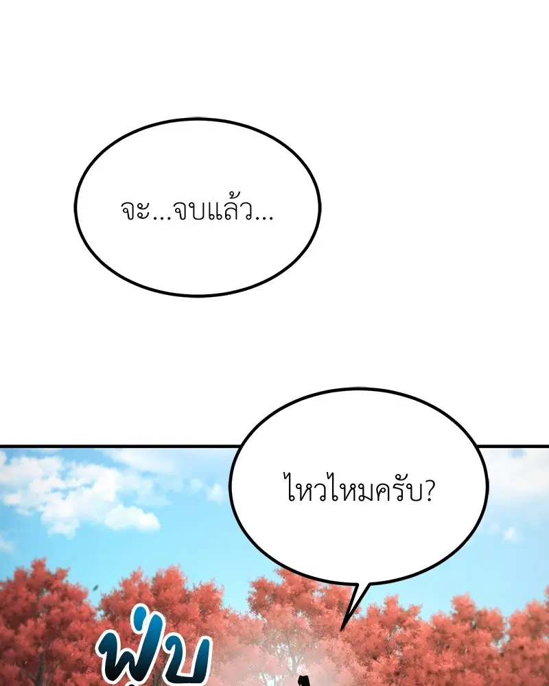 หน้า 123 จาก 151