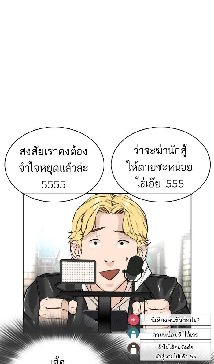 หน้า 122 จาก 169