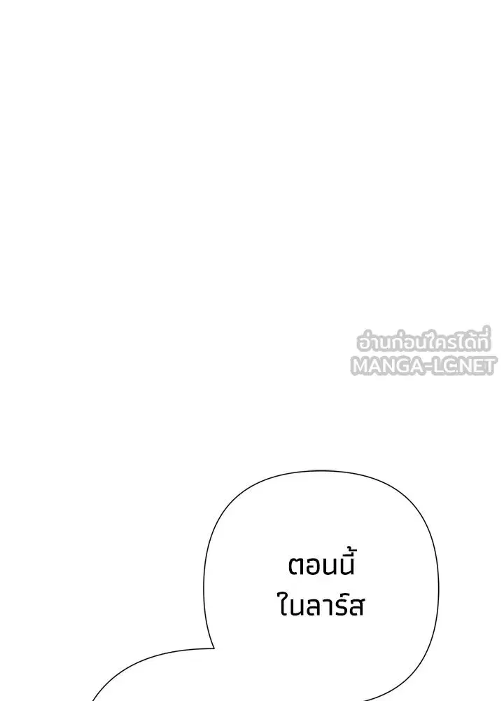 หน้า 33 จาก 158