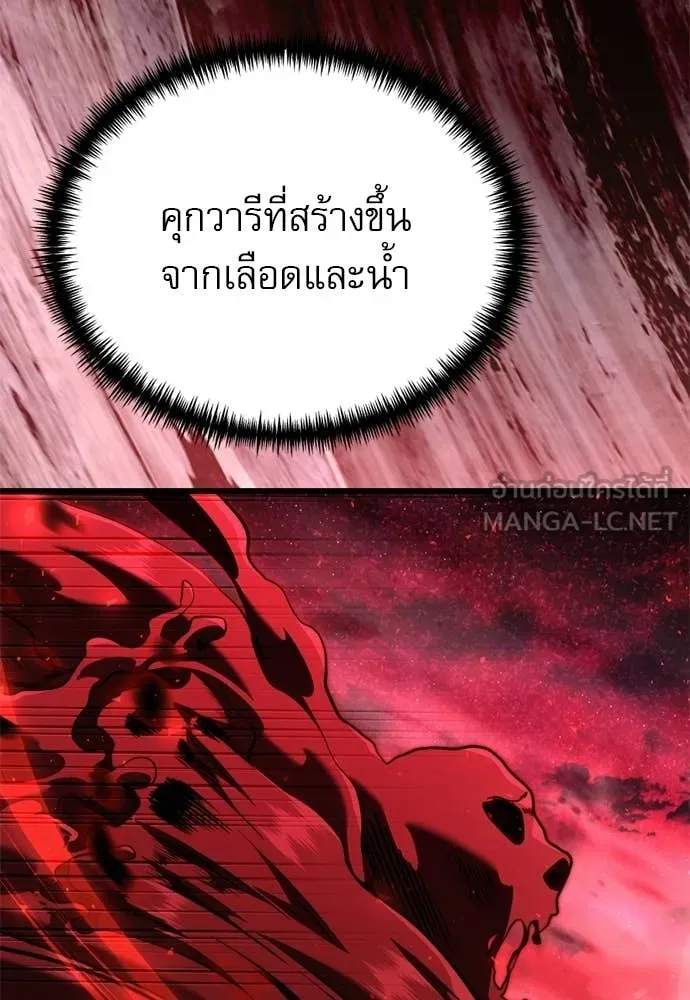 หน้า 110 จาก 167