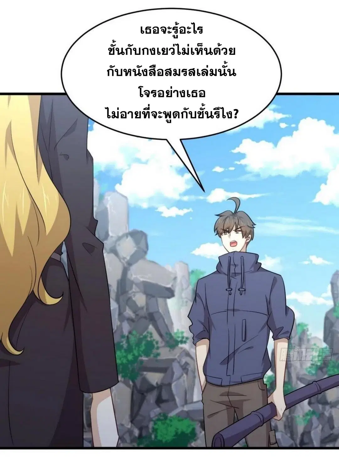 หน้า 2 จาก 26