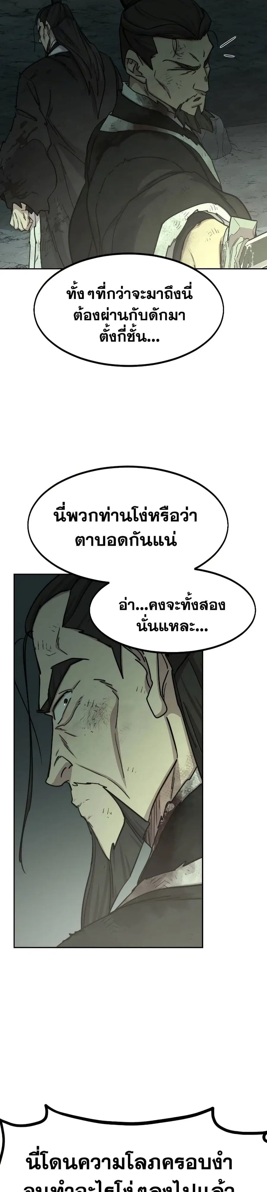 หน้า 6 จาก 36