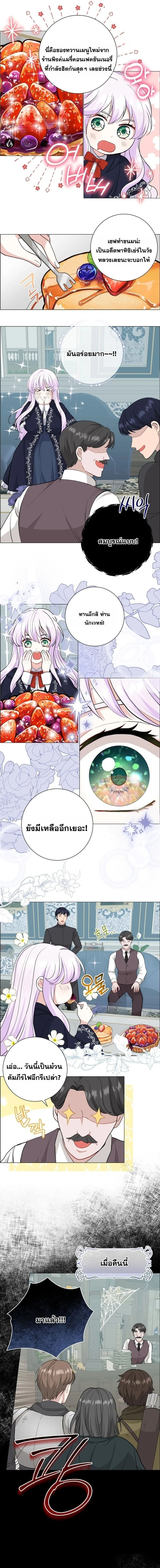 หน้า 16 จาก 20