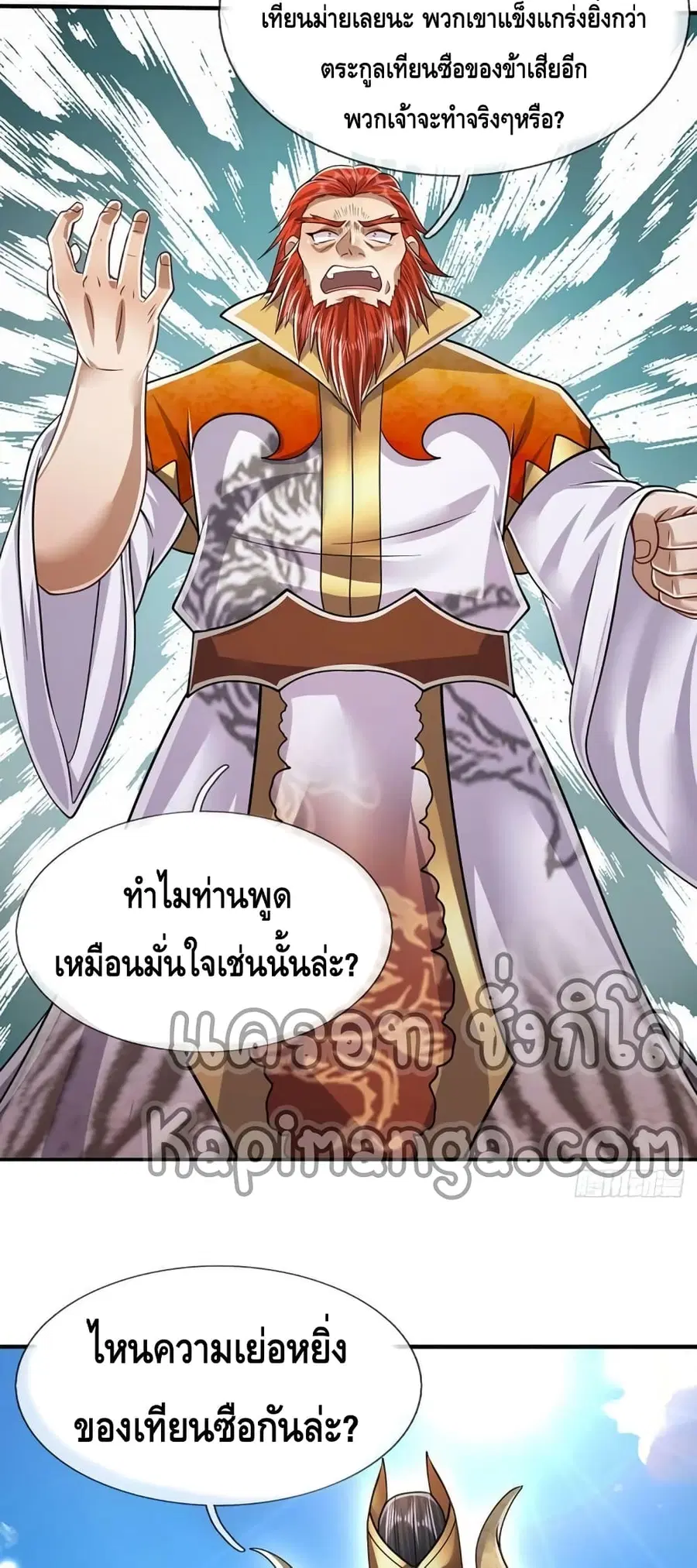 หน้า 5 จาก 32